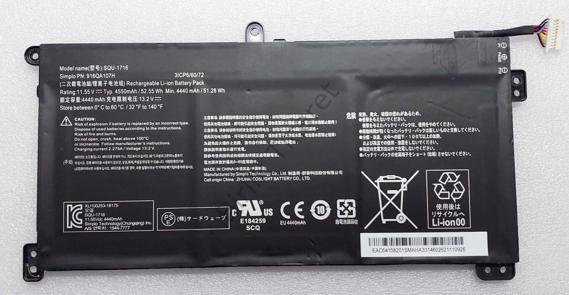 Casper S500 Batarya SQU-1716 4440mAH/13.20Vdc Servis çıkması